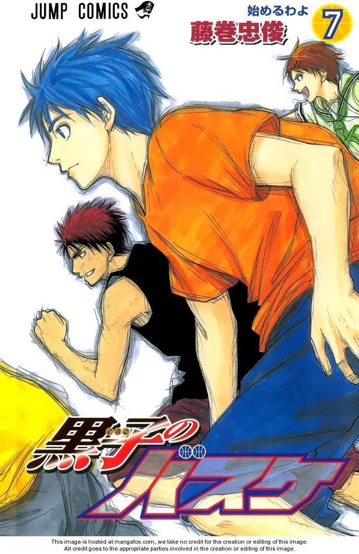 Kuroko no Basuke ตอนที่ 53 หน้า 2