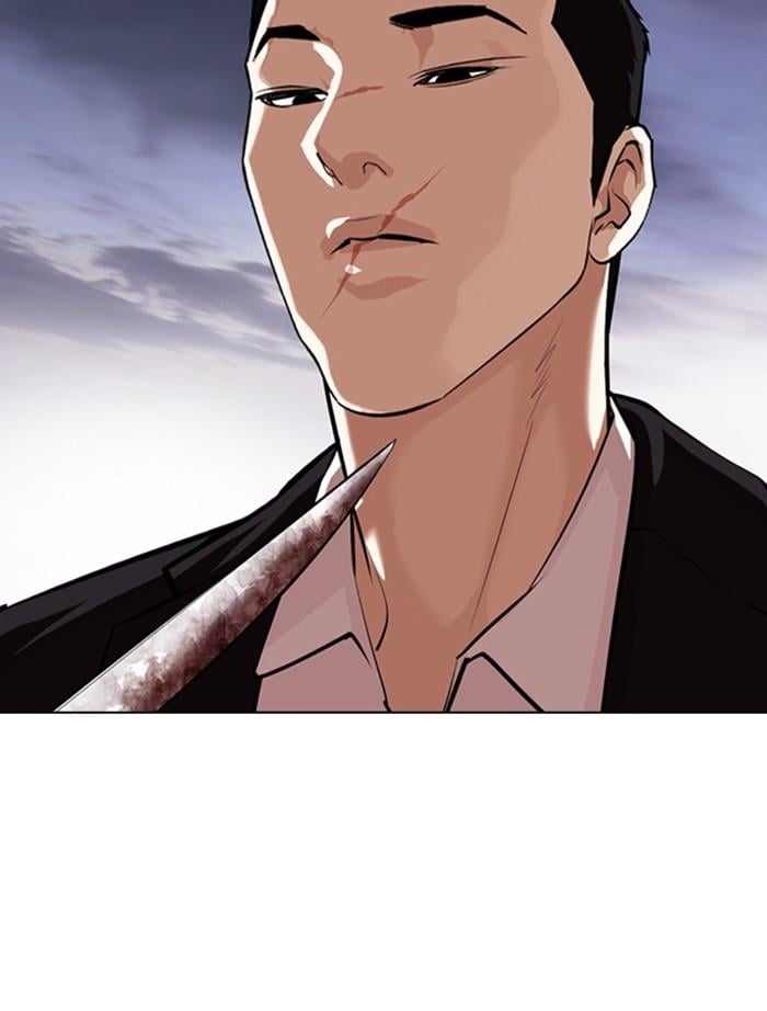 Lookism ตอนที่ 371 หน้า 25