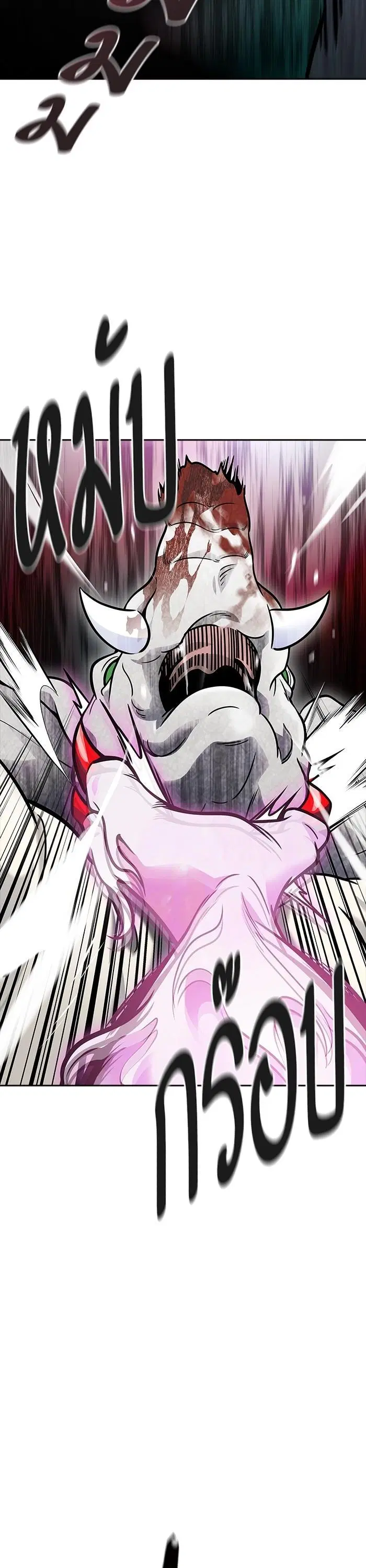 Tower of God ตอนที่ 609 หน้า 61