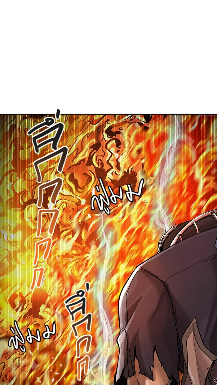 Tower of God ตอนที่ 416 หน้า 39
