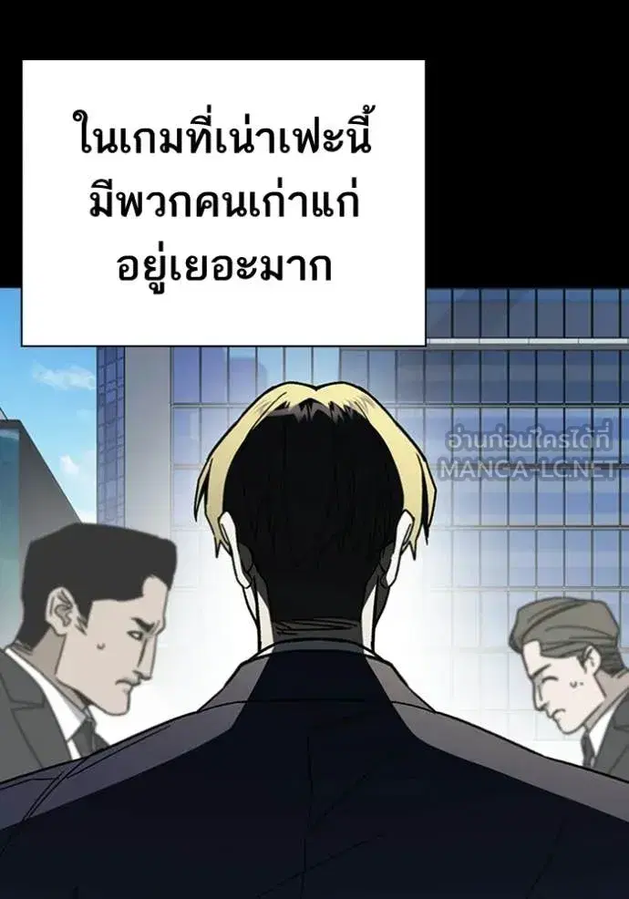 Study Group ตอนที่ 301 หน้า 47