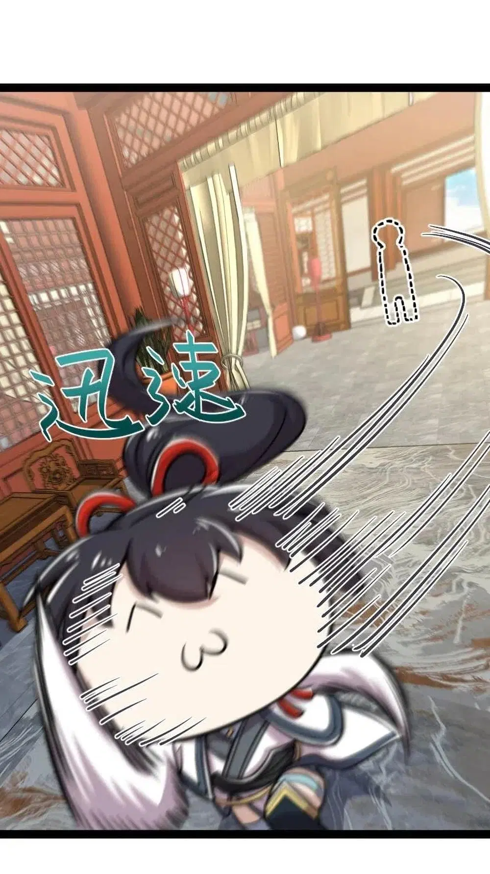 The Martial Emperor’s Life After Seclusion ตอนที่ 41 หน้า 25