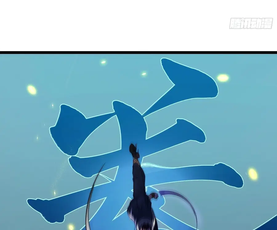 Martial Evolution: Start by Awakening the King of Monsters ตอนที่ 4 หน้า 23