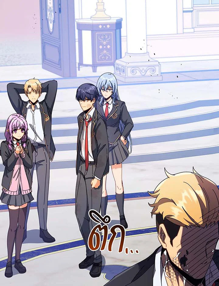 Necromancer Academy’s Genius Summoner ตอนที่ 86 หน้า 88