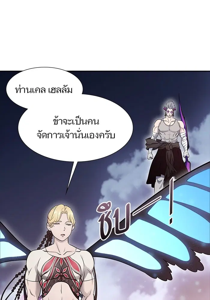 Tower of God ตอนที่ 596 หน้า 24