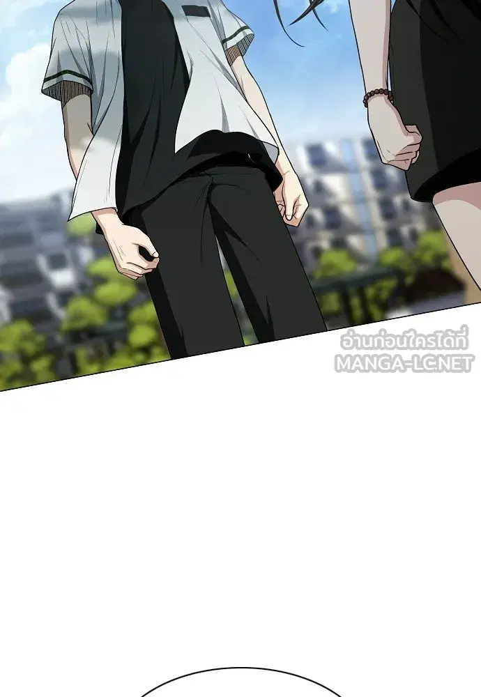 JAKDU ตอนที่ 78 หน้า 123