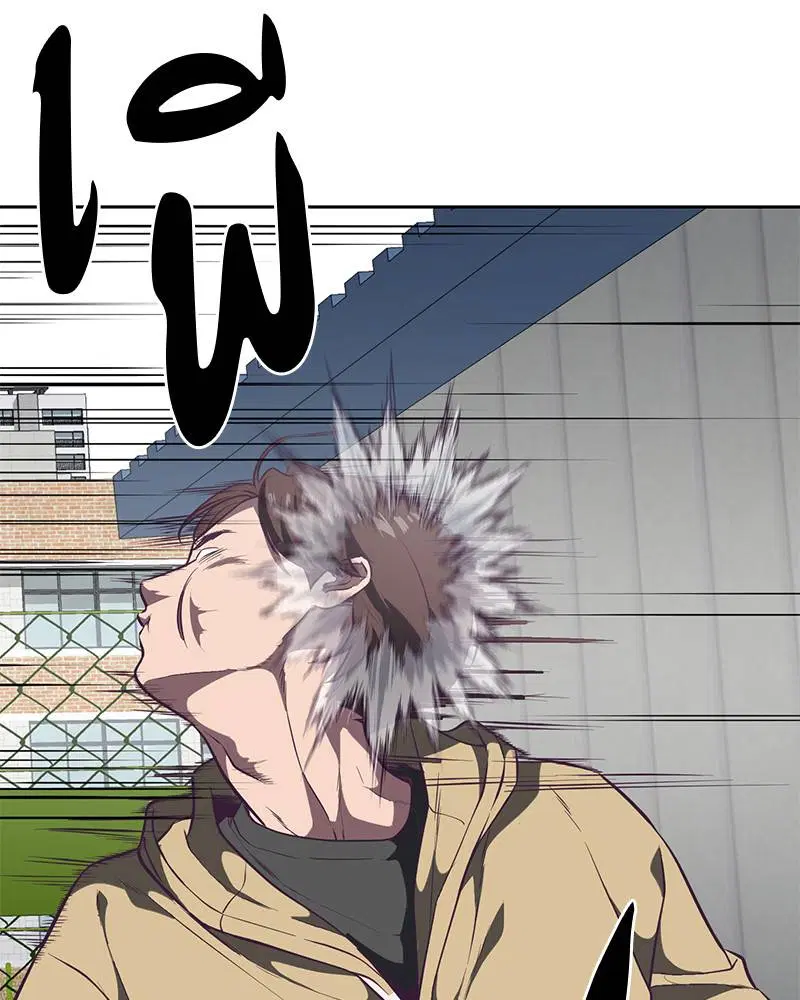 The Boy of Death ตอนที่ 98 หน้า 133