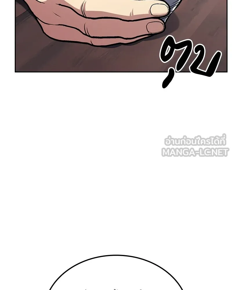 I Reincarnated As The Crazed Heir เกิดอีกทีเป็นว่าที่ประมุขลัทธิมาร ตอนที่ 134 หน้า 135