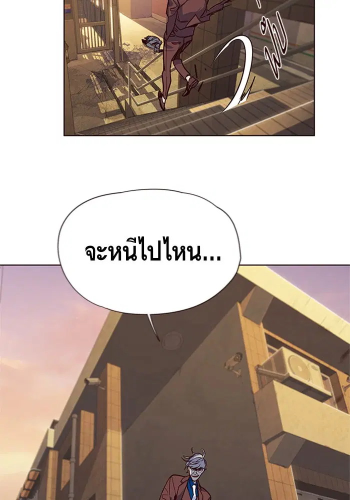 Eleceed ตอนที่ 13 หน้า 25