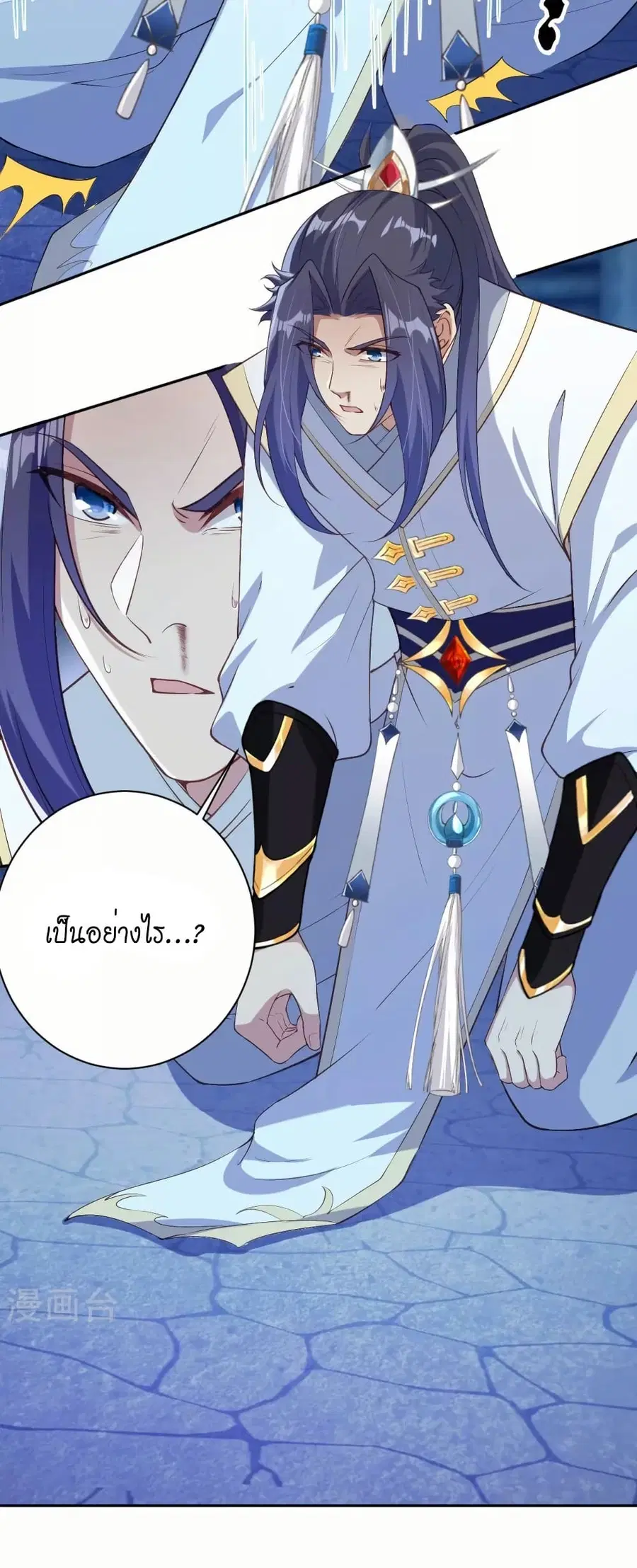 Against the Gods ตอนที่ 577 หน้า 26