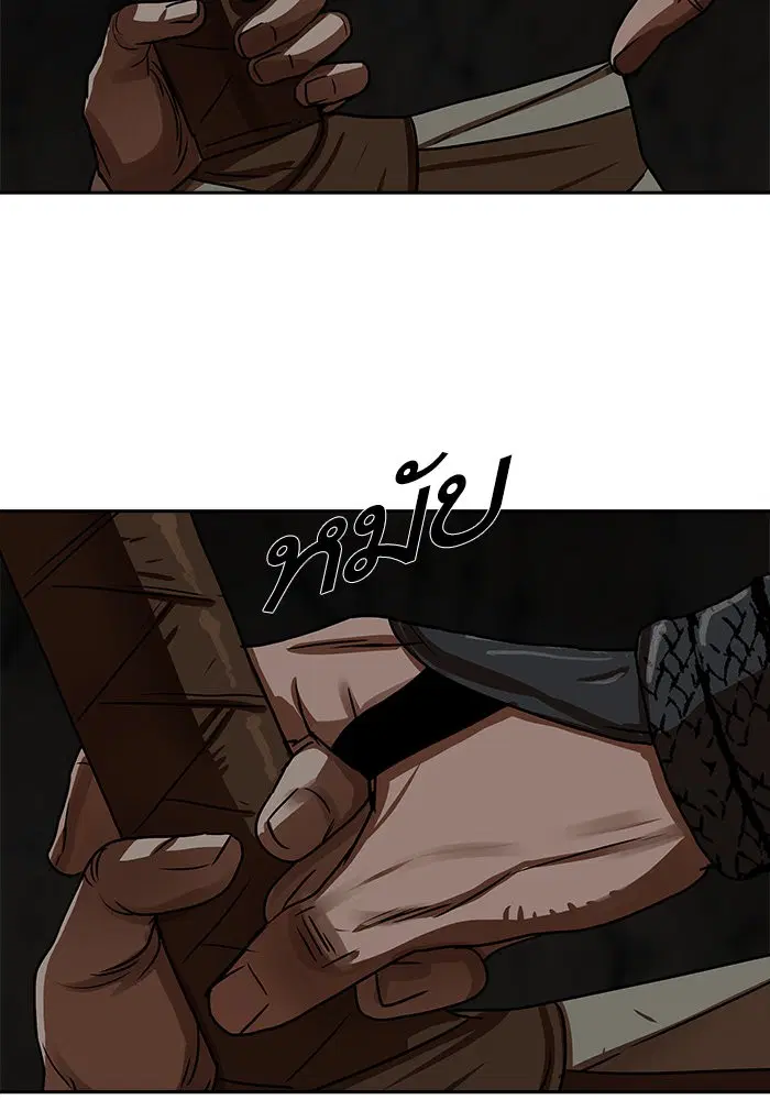 Escort Warrior ตอนที่ 175 หน้า 65