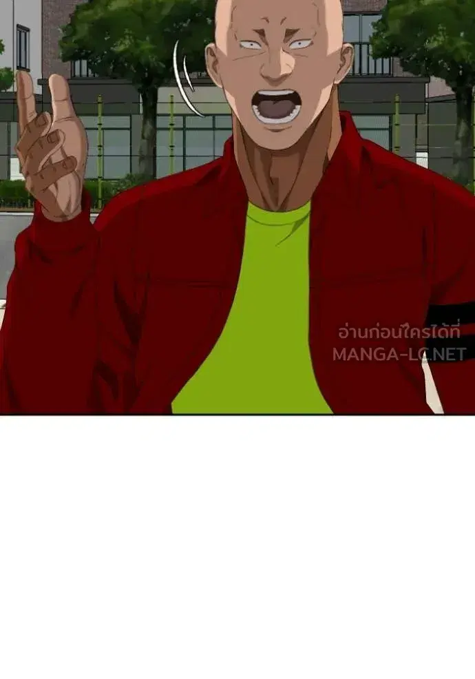 Bad Guy ตอนที่ 282 หน้า 81