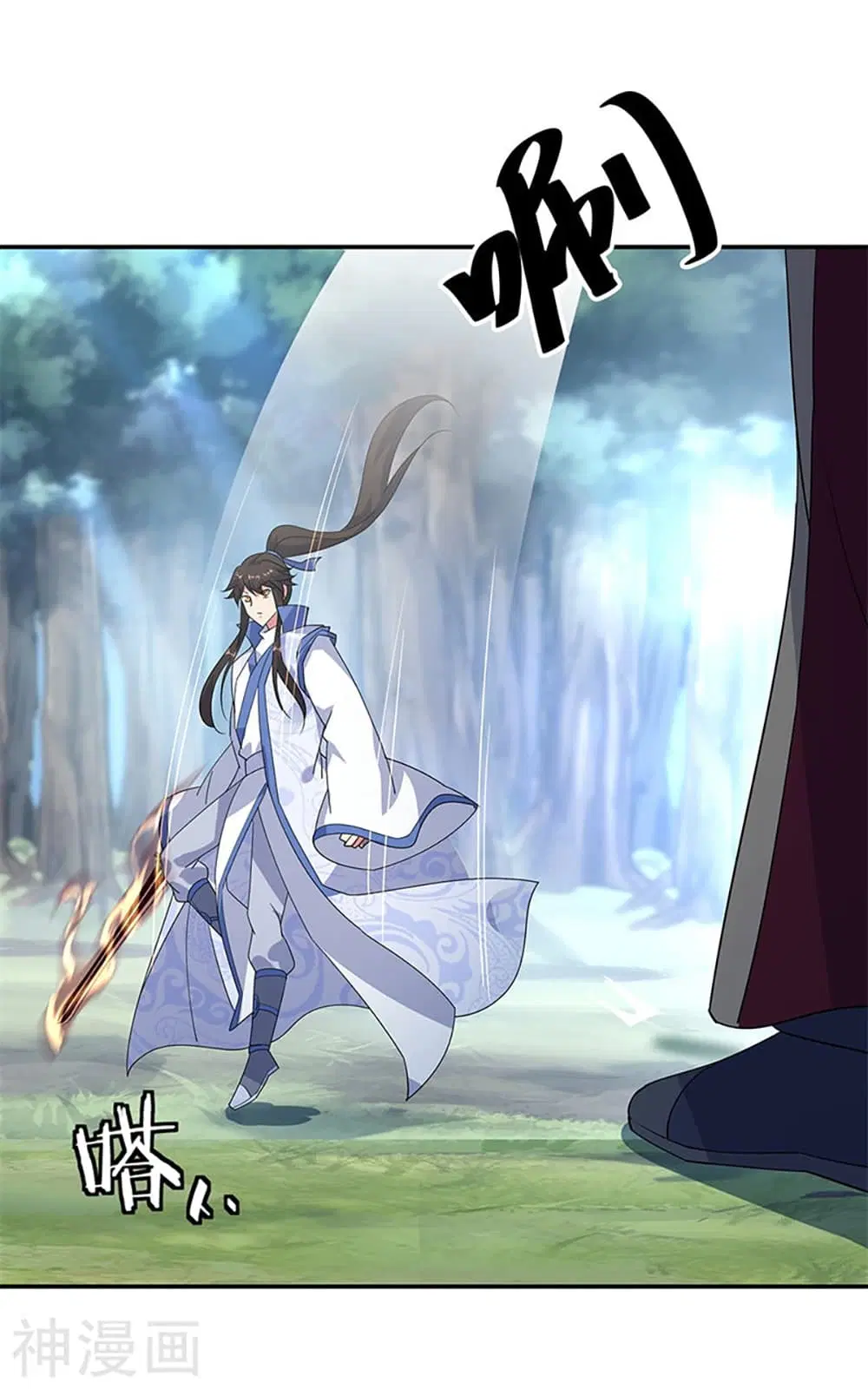 Peerless Battle Spirit (Tian Cang Zi Dongman) ตอนที่ 189 หน้า 18