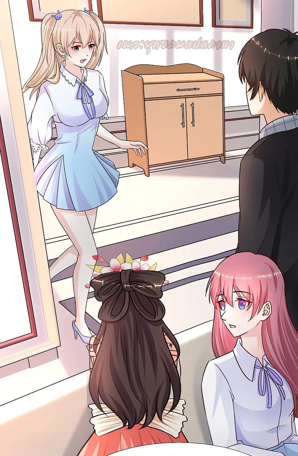 The Strongest Peach Blossom ตอนที่ 169 หน้า 11