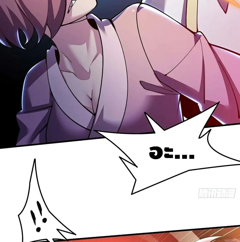 Undead King Beyond ตอนที่ 140 หน้า 42