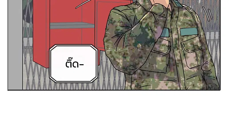 Kitchen Soldier ตอนที่ 2 หน้า 51