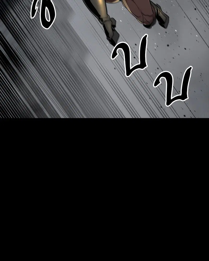 HERO KILLER ตอนที่ 56 หน้า 43