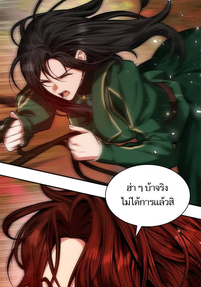 Sister I Am the Queen in This Life ตอนที่ 33 หน้า 8