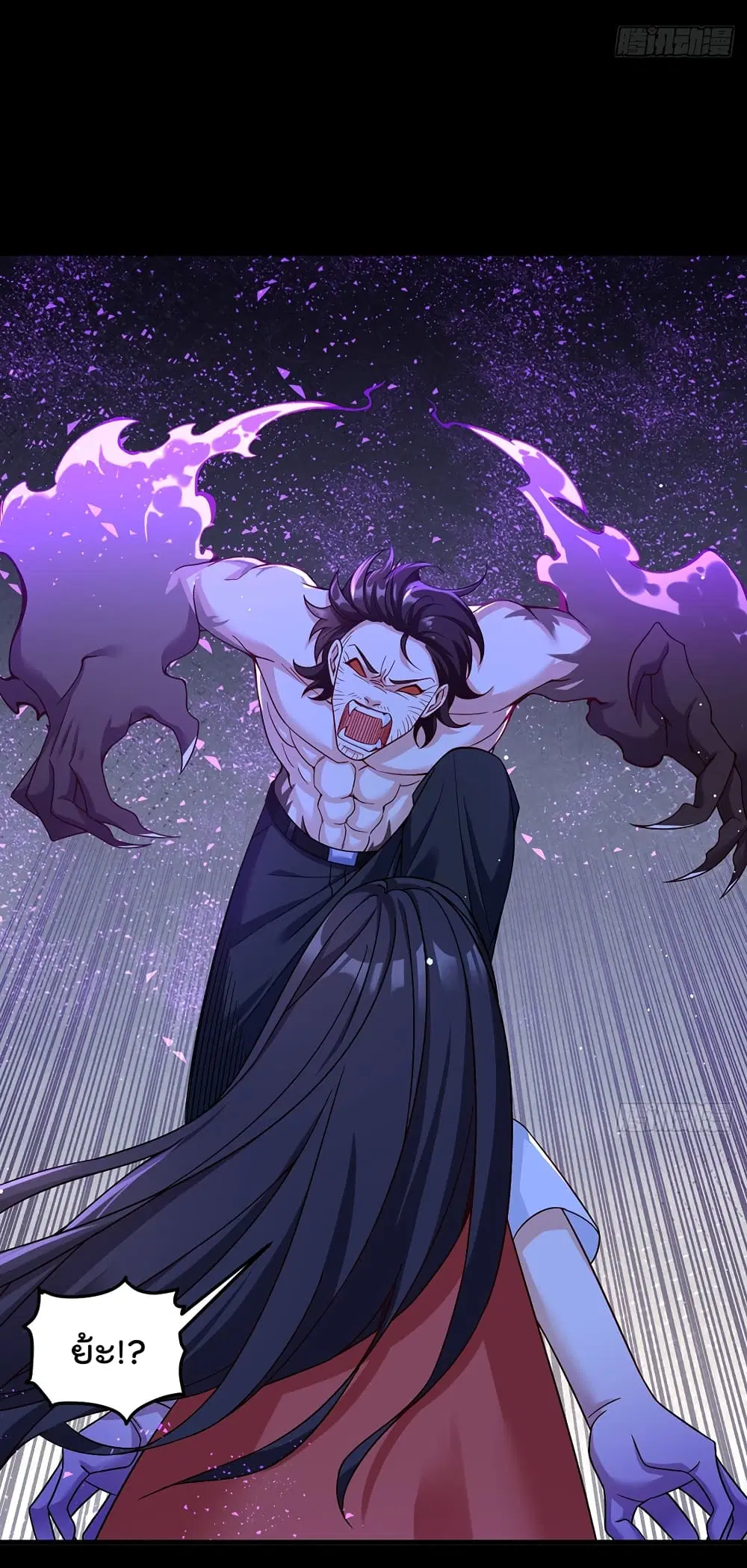 The Immortal Emperor Luo Wuji Has Returned ตอนที่ 172 หน้า 16