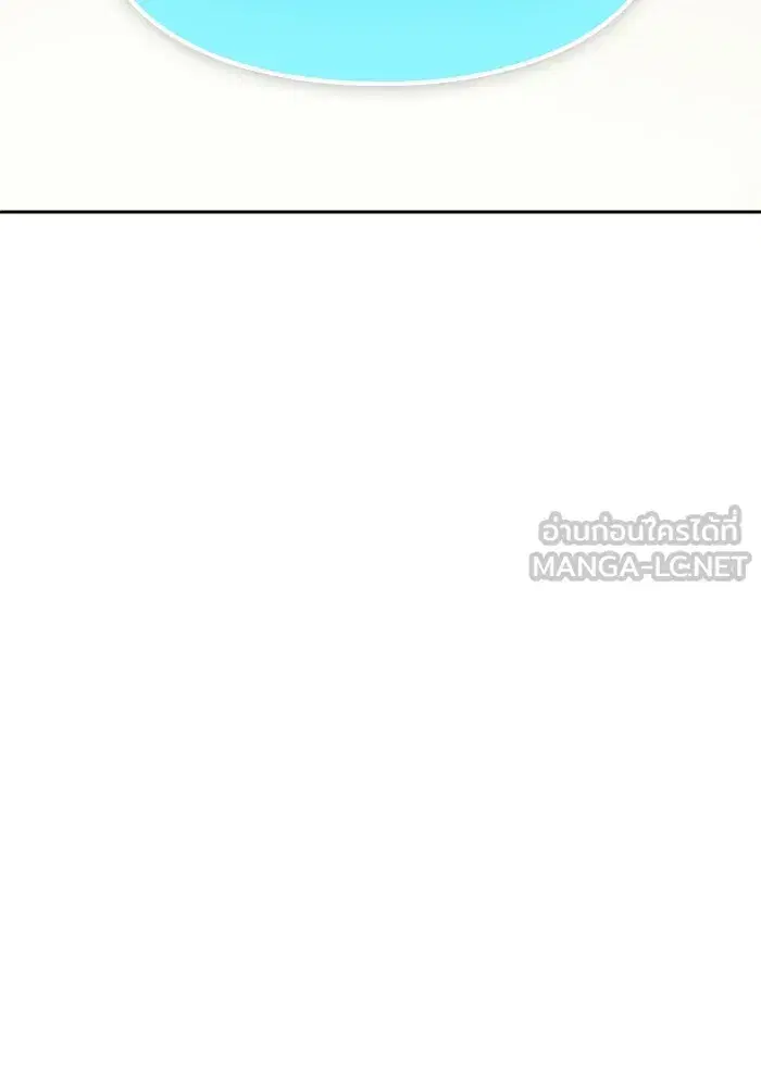 The S-Classes That I Raised (My S-Class Hunters) ตอนที่ 81 หน้า 105