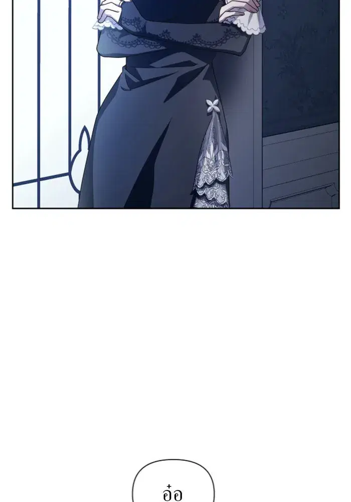 Your Throne ตอนที่ 107 หน้า 55