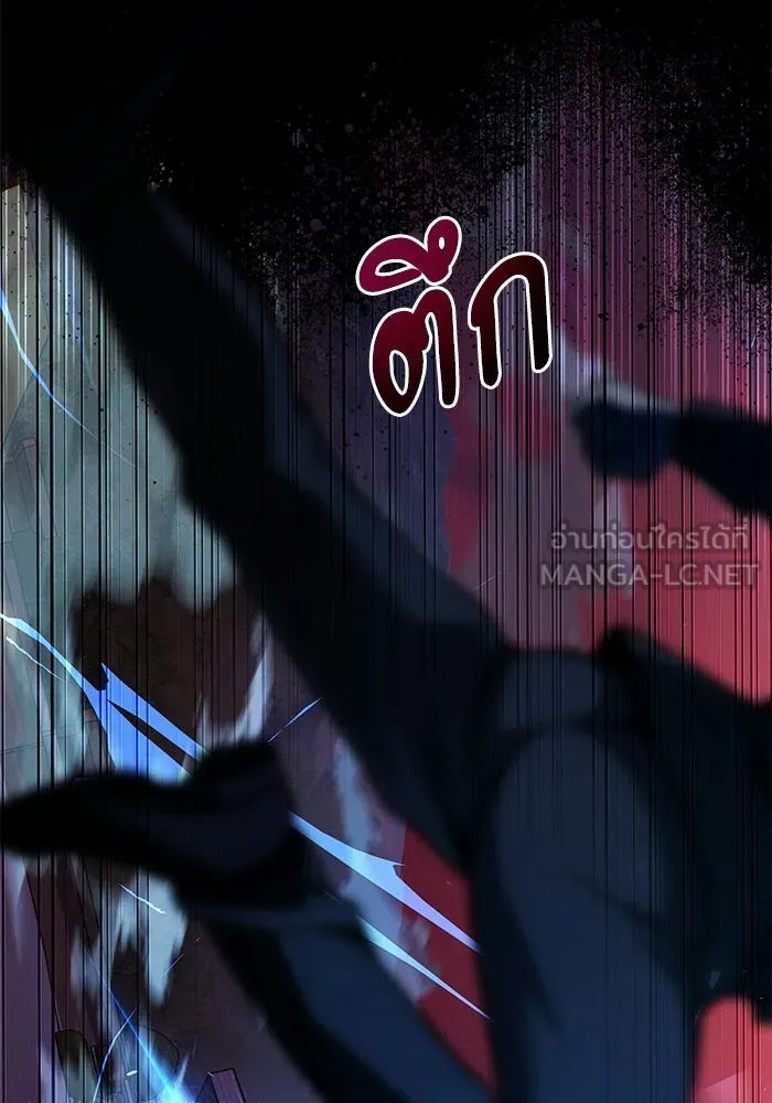 Terminally-Ill Genius Dark Knight อัศวินดำล่าท้าเวลา ตอนที่ 149 หน้า 84