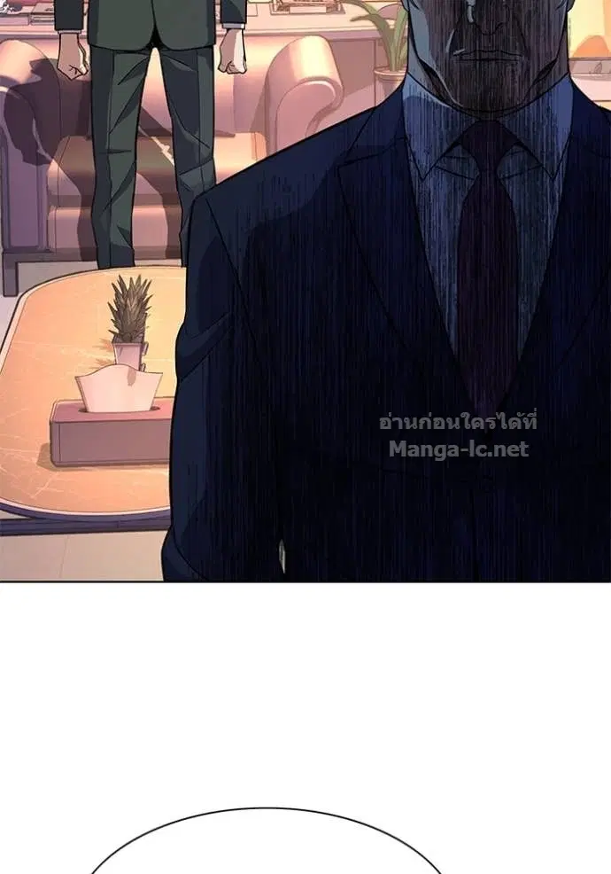 Reborn Rich ตอนที่ 35 หน้า 90