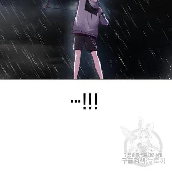 The Boy of Death ตอนที่ 135 หน้า 110