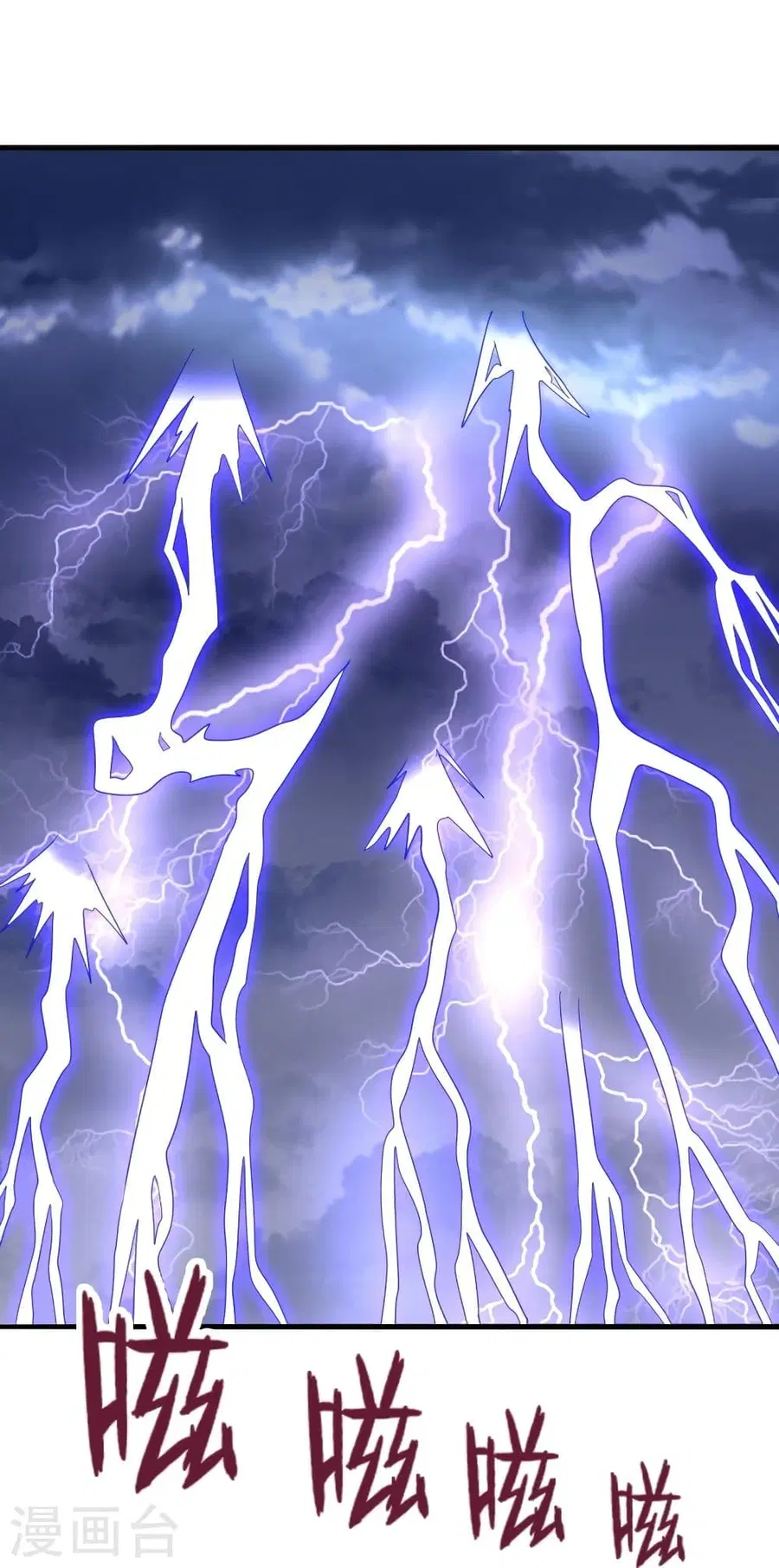 Banished Disciple’s Counterattack ราชาอมตะผู้ถูกขับไล่ ตอนที่ 344 หน้า 29