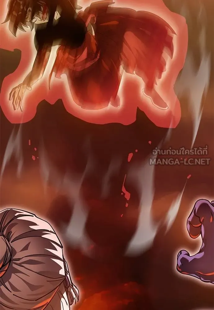 Reincarnation Path of The Underworld King ยอมรา ผู้พิพากษาจากนรก ตอนที่ 76 หน้า 114