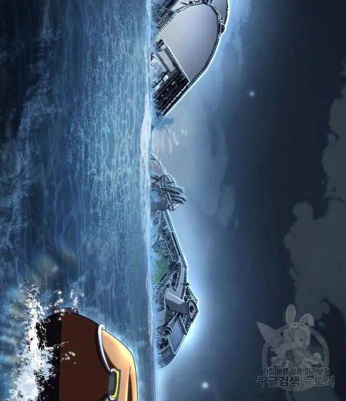 The Boy of Death ตอนที่ 154 หน้า 70