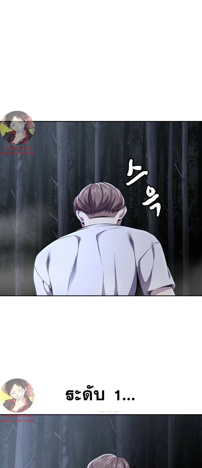 The Boy of Death ตอนที่ 161 หน้า 114