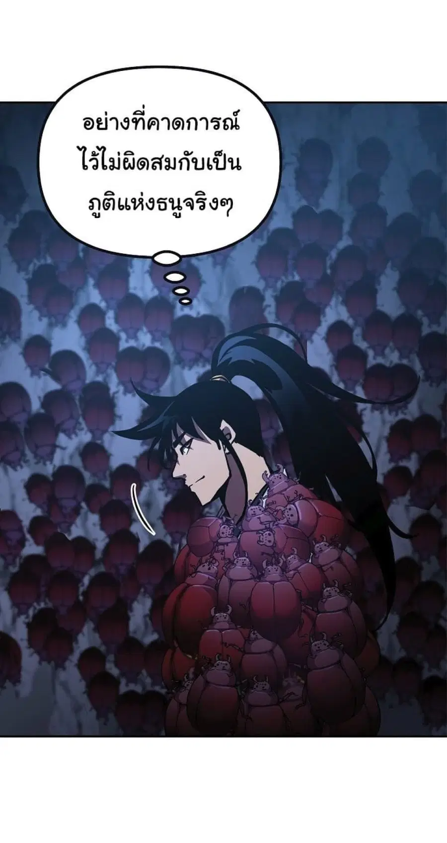 The Reborn Ranker Chronicles ตอนที่ 41 หน้า 43