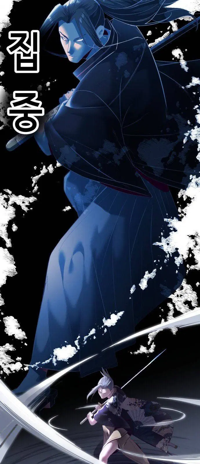 The Boy of Death ตอนที่ 122 หน้า 72