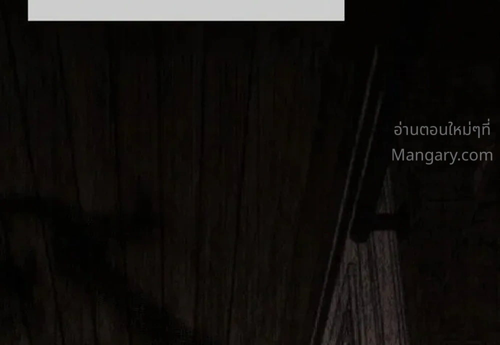 This Time, I’m a 10th Circle Archmage – ชาตินี้ฉันคือมหาจอมเวท 10 วงแหวน ตอนที่ 7 หน้า 25