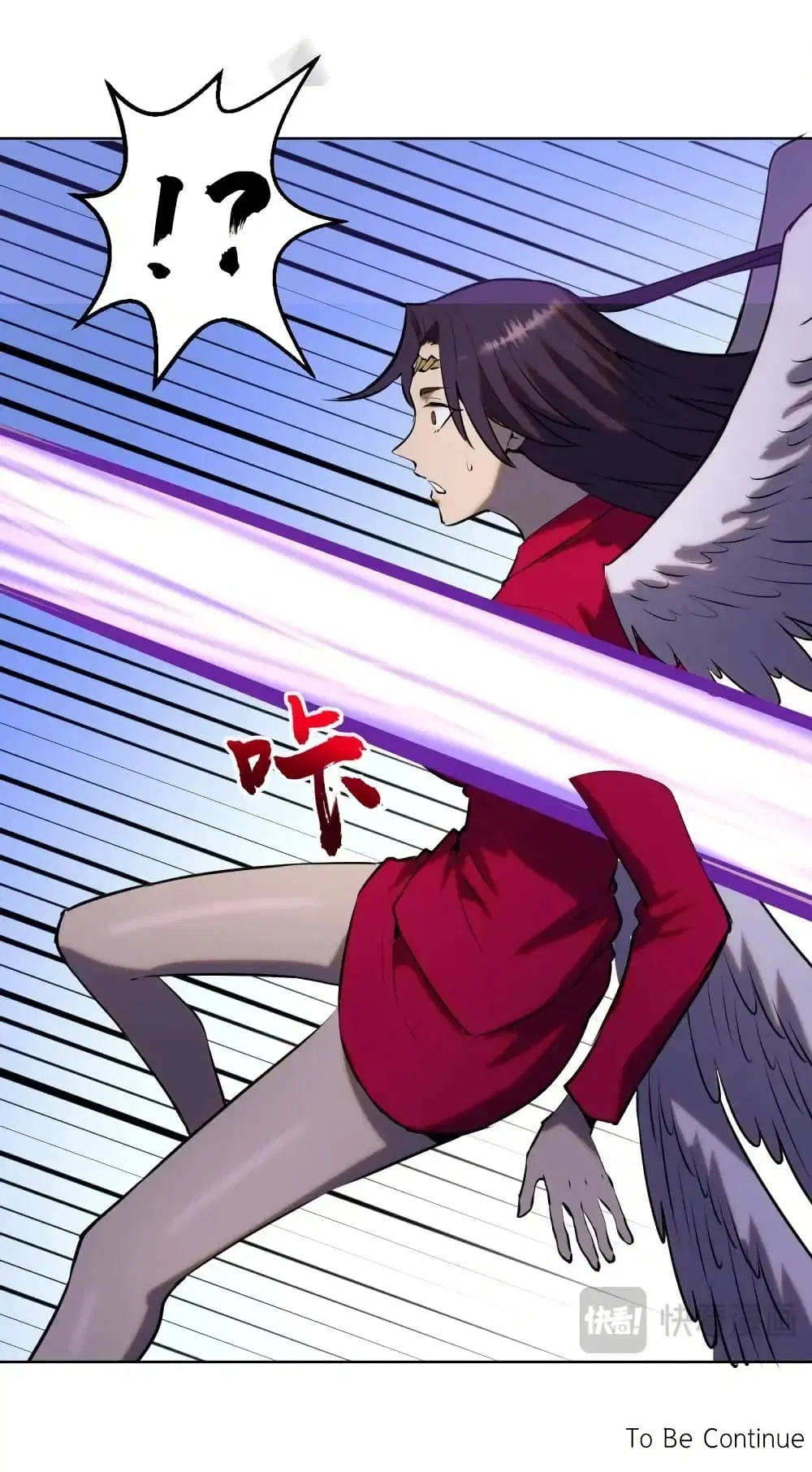 King Star Emperor ตอนที่ 197 หน้า 34