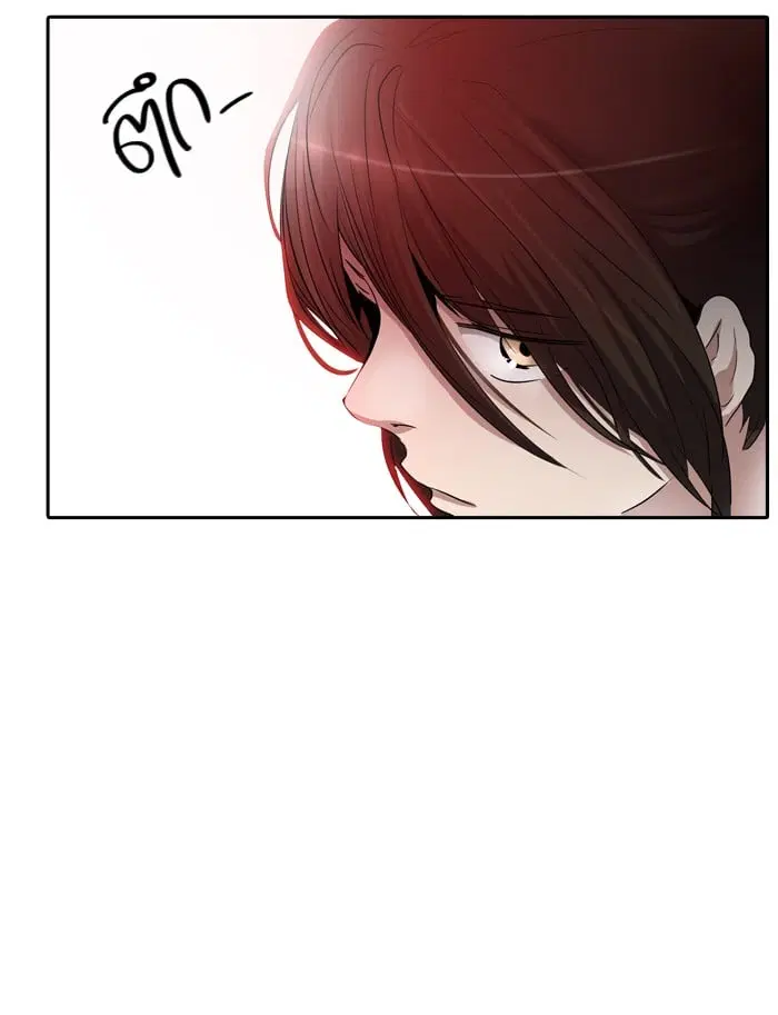 Tower of God ตอนที่ 346 หน้า 17