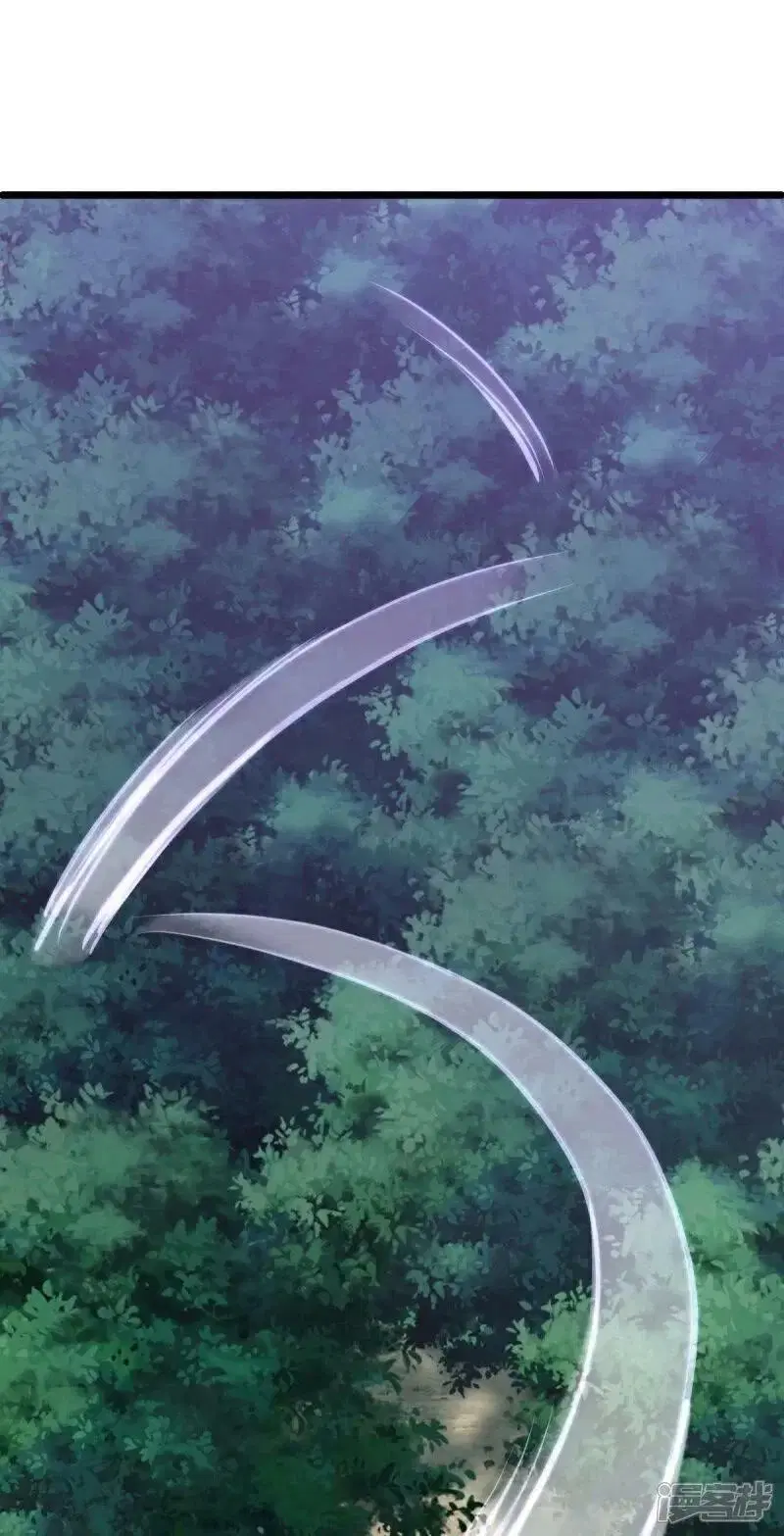 Peerless Battle Spirit ตอนที่ 585 หน้า 41