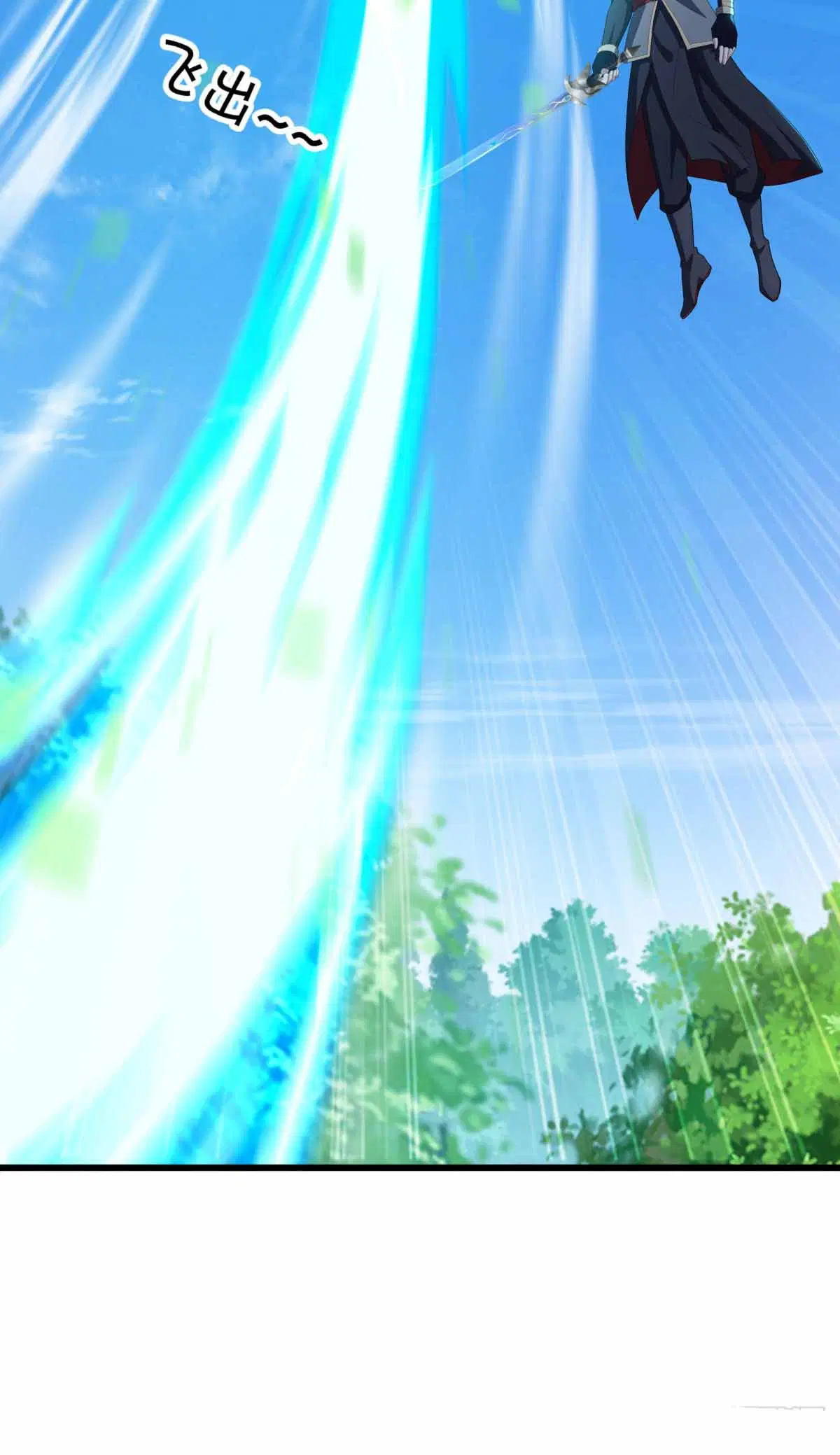 Peerless Battle Spirit ตอนที่ 672 หน้า 19
