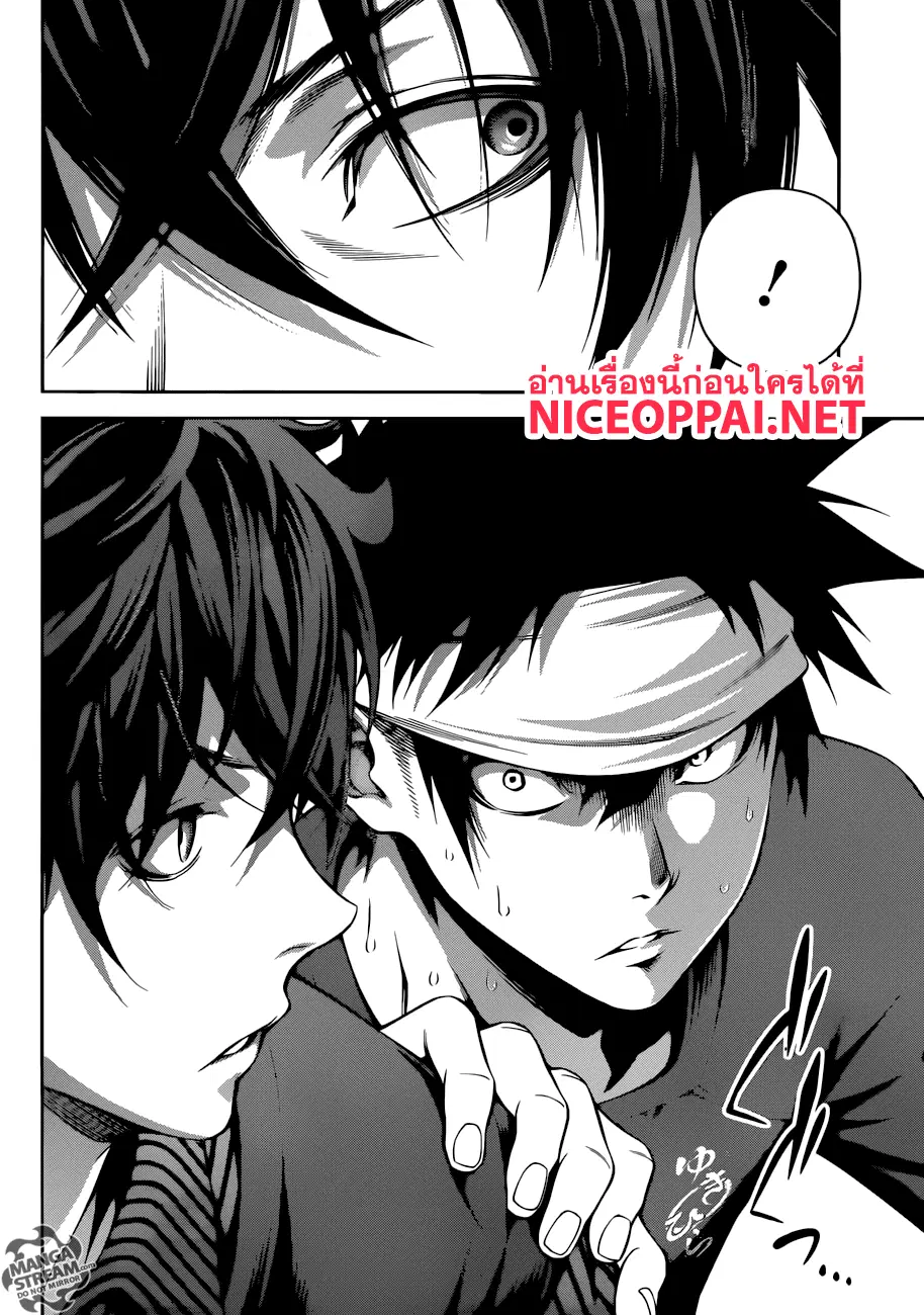 Shokugeki no Soma ตอนที่ 275 หน้า 17