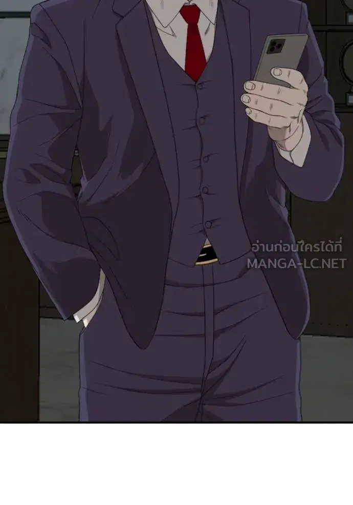 Bad Guy ตอนที่ 252 หน้า 29