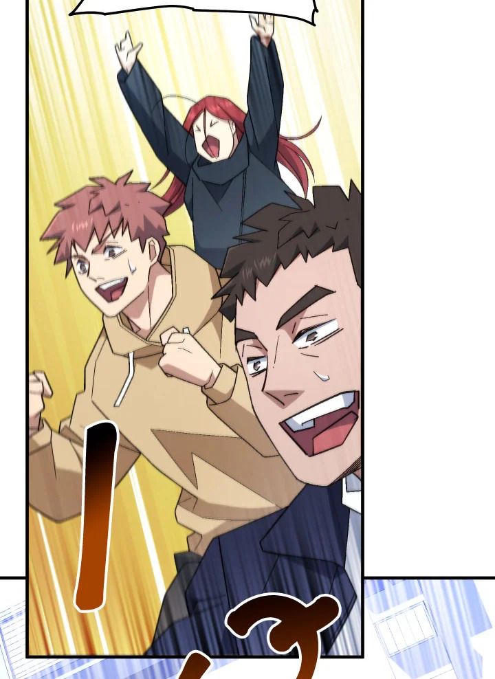 The Hero Returns ตอนที่ 106 หน้า 75