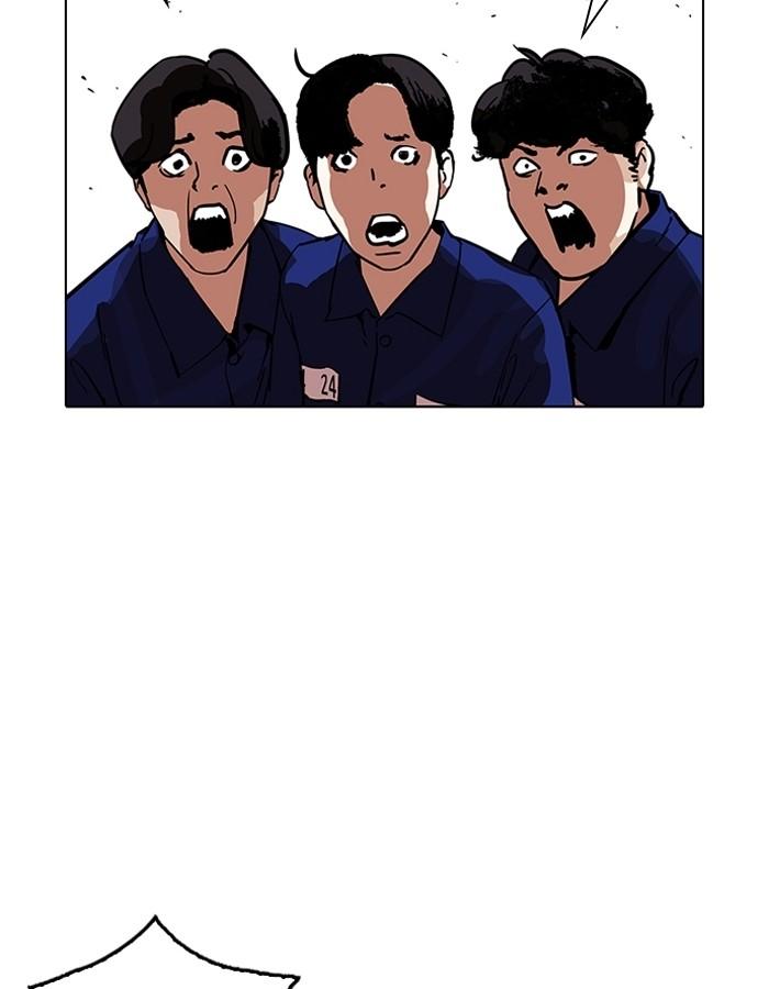 Lookism ตอนที่ 185 หน้า 77