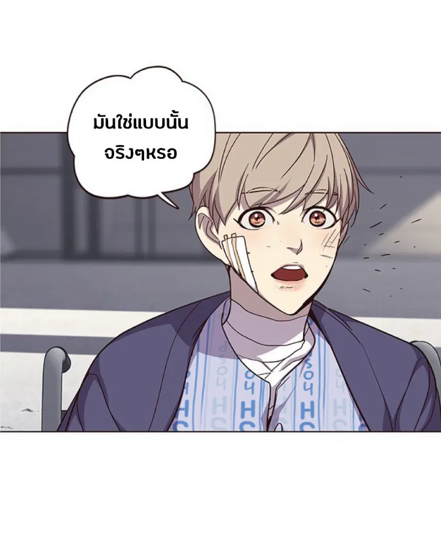 Eleceed ตอนที่ 33 หน้า 58