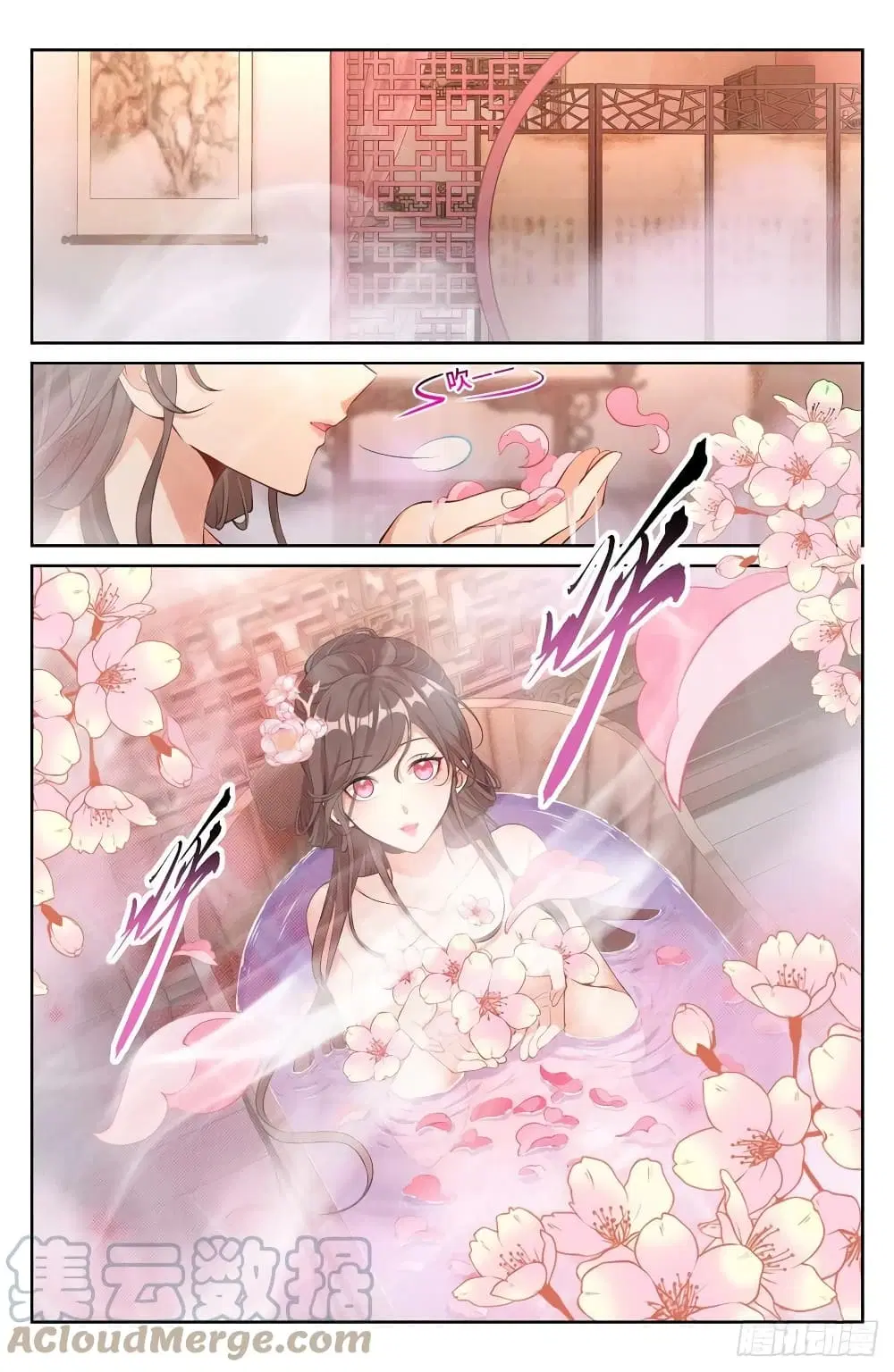 Nightwatcher ตอนที่ 69 หน้า 7