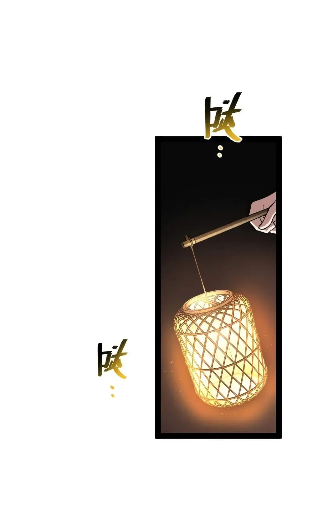 The Martial Emperor’s Life After Seclusion ตอนที่ 112 หน้า 14