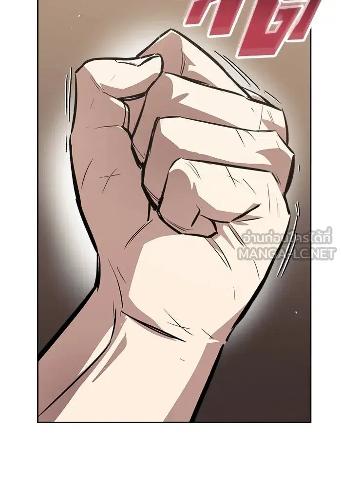 The Lazy Lord Masters the Sword ตอนที่ 64 หน้า 135