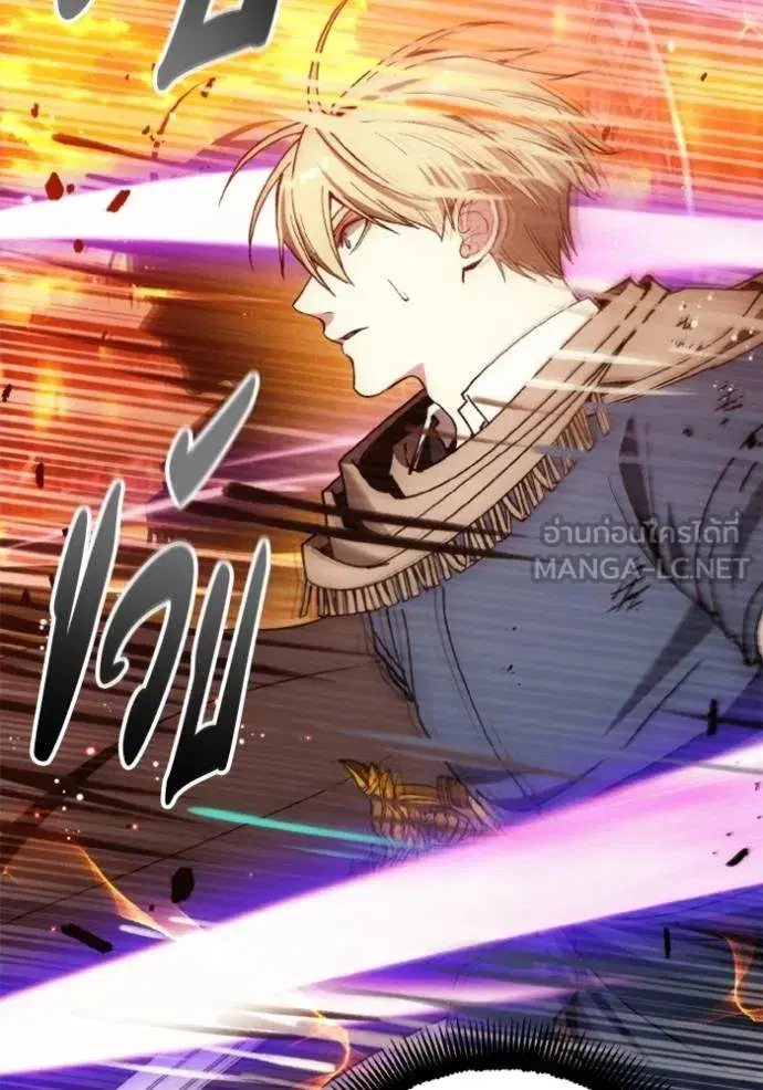 How to Live as a Villain ตอนที่ 143 หน้า 60
