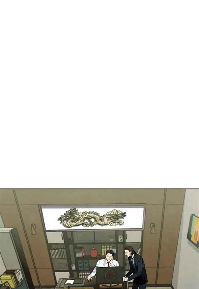 Seoul Station Druid ตอนที่ 12 หน้า 132