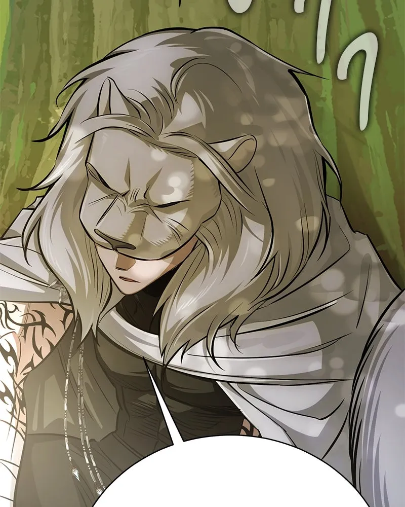 The Magic Tower’s Problem Child ตัวอันตรายแห่งหอคอยเวท ตอนที่ 33 หน้า 53